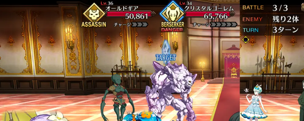 バベッジ_幕間1_1-3