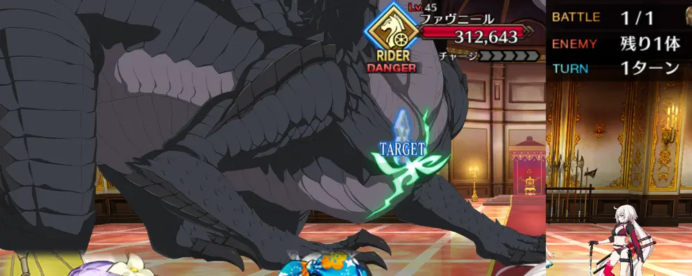 バベッジ_幕間1_2-1