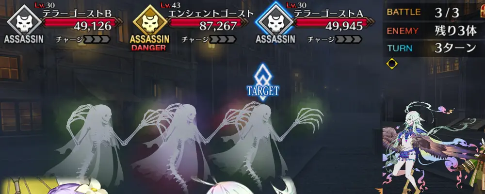 剣スロ_幕間1_1-3