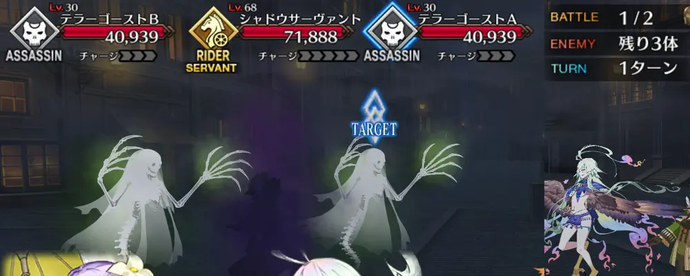 剣スロ_幕間1_2-1