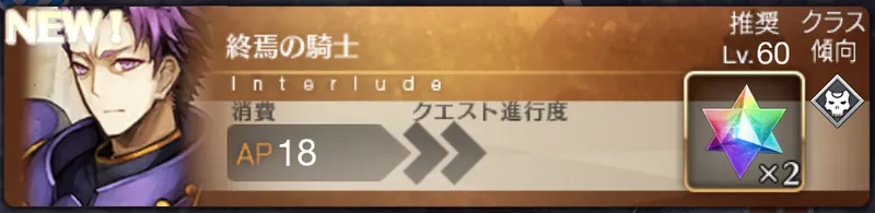 剣スロ_幕間1_バナー