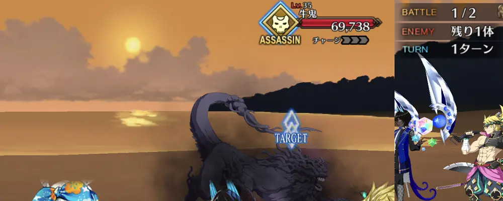 源頼光_幕間1_1-1