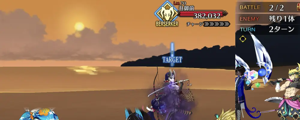 源頼光_幕間1_1-2