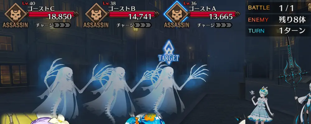 ジェロニモ_幕間1_1-1