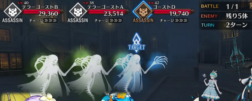 ジェロニモ_幕間1_1-2