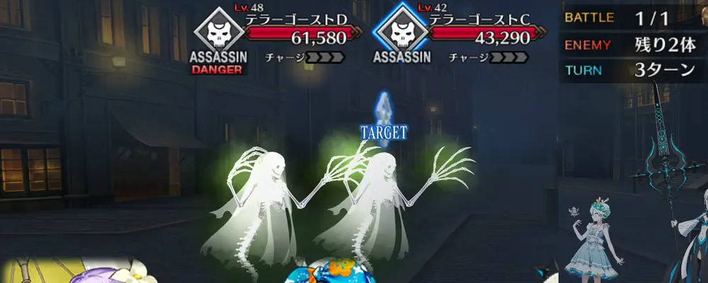 ジェロニモ_幕間1_1-3