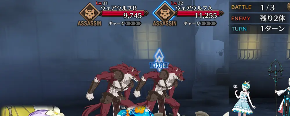 ジェロニモ_幕間1_2-1