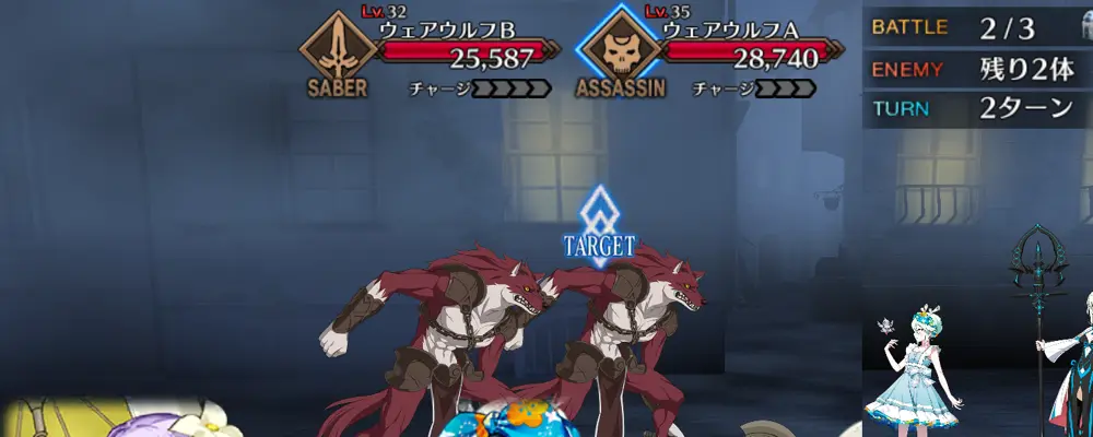 ジェロニモ_幕間1_2-2