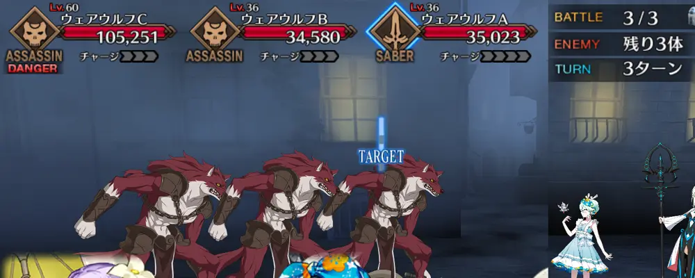 ジェロニモ_幕間1_2-3