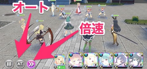 シノマス_オート倍速_陰タワー