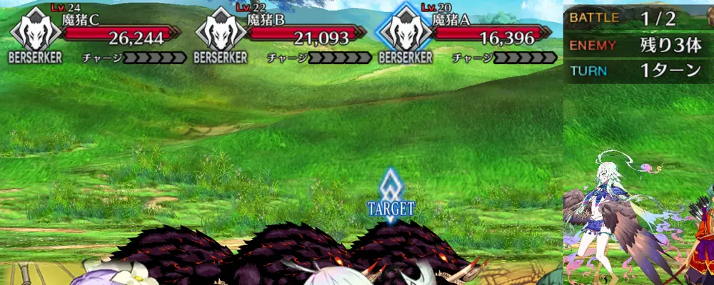 俵藤太_幕間1_1-1