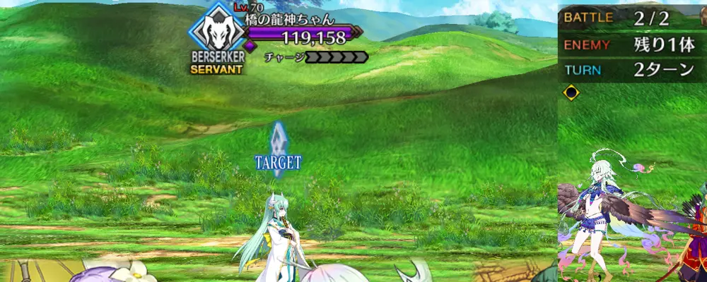 俵藤太_幕間1_1-2-1