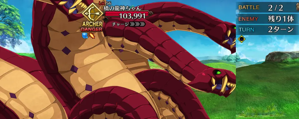 俵藤太_幕間1_1-2-2