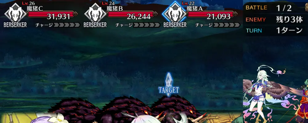 俵藤太_幕間1_2-1