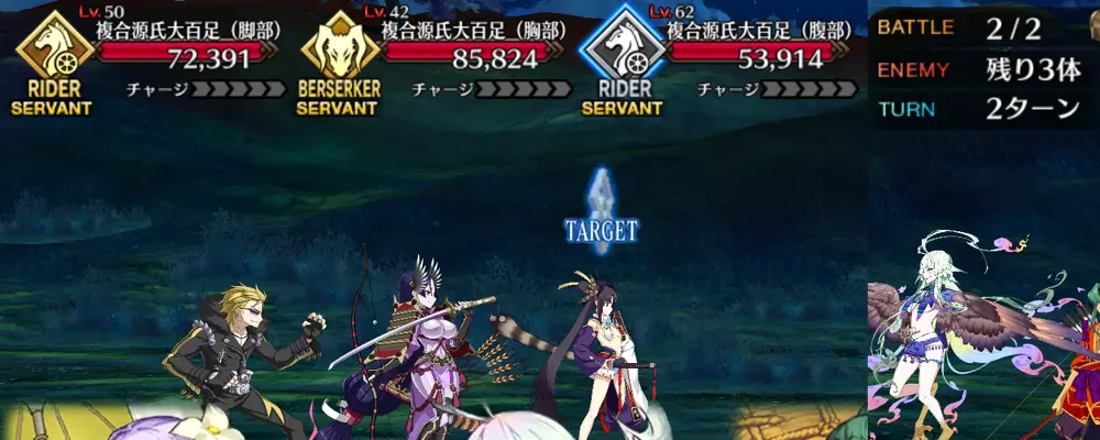 俵藤太_幕間1_2-2