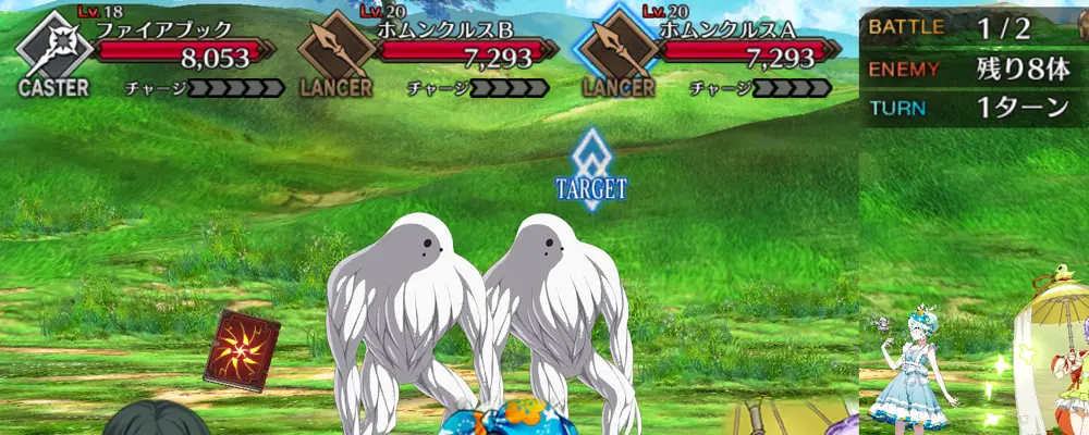 fgo_哪吒幕間_1-1