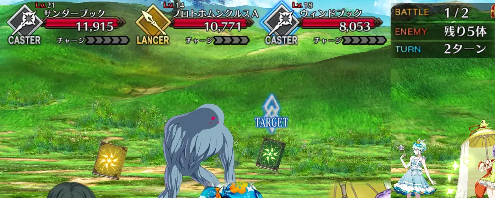 fgo_哪吒幕間_1-1-2