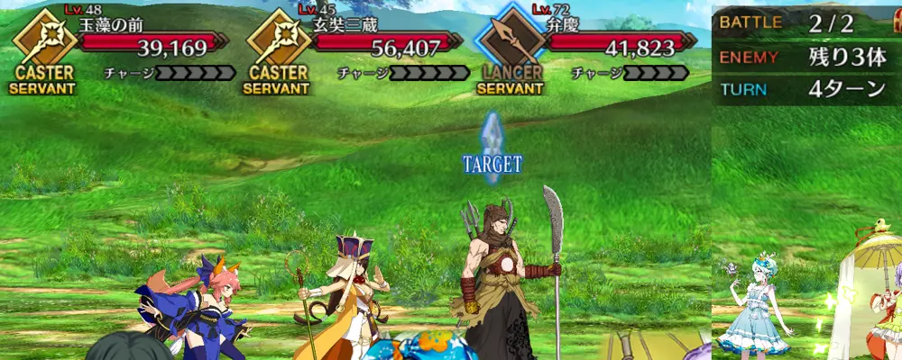 fgo_哪吒幕間_1-2