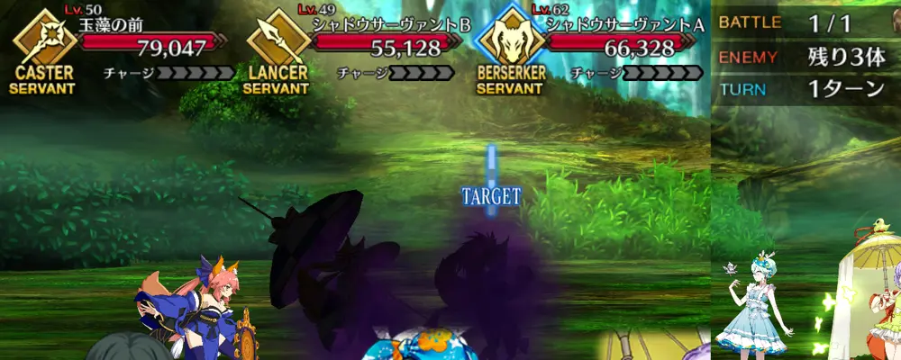 fgo_哪吒幕間_2-1