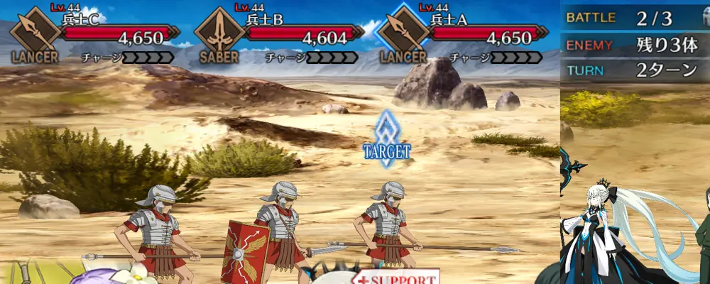 ヘクトール_幕間1_1-2