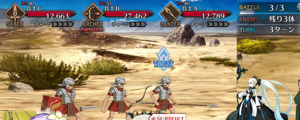 ヘクトール_幕間1_1-3