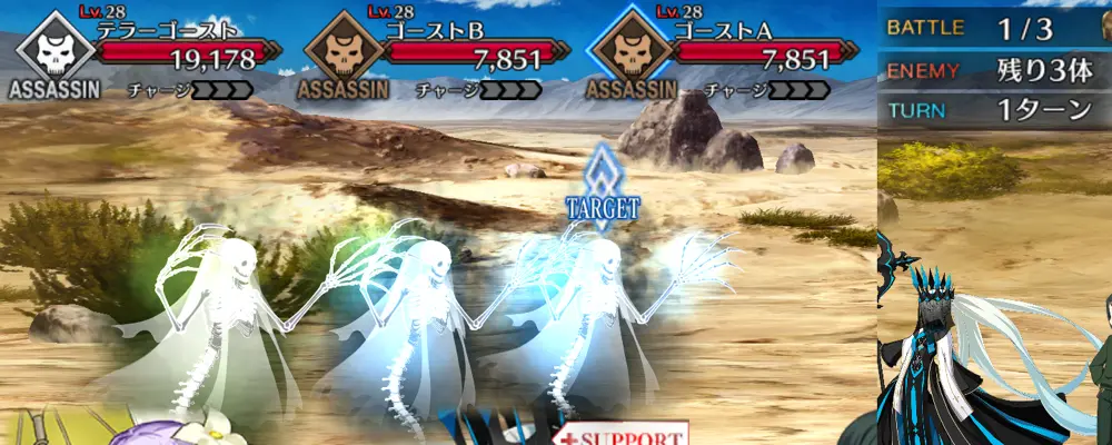 ヘクトール_幕間1_2-1