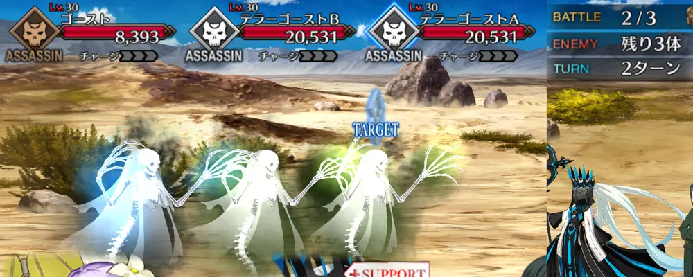 ヘクトール_幕間1_2-2