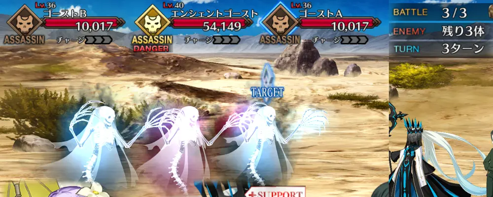 ヘクトール_幕間1_2-3