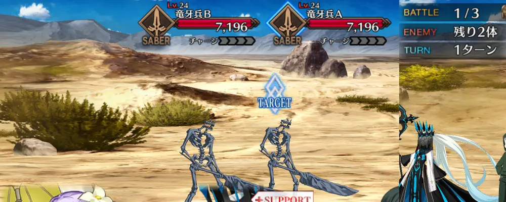 ヘクトール_幕間1_3-1