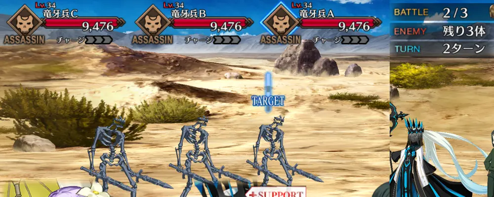 ヘクトール_幕間1_3-2