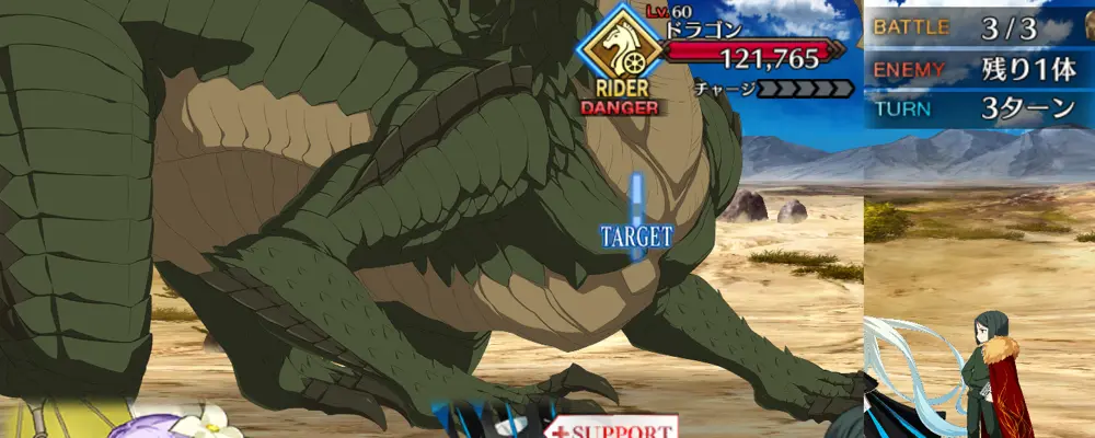 ヘクトール_幕間1_3-3