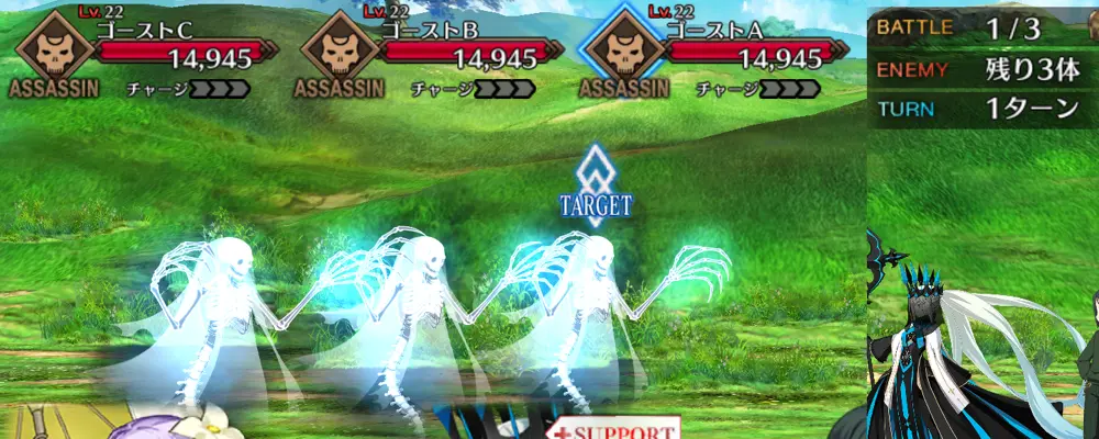 ディルムッド_幕間1_1-1