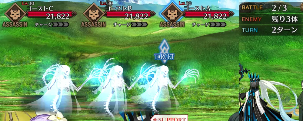 ディルムッド_幕間1_1-2