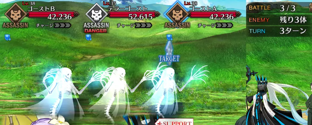 ディルムッド_幕間1_1-3