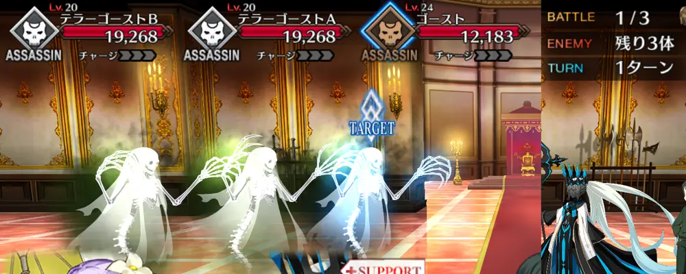 ディルムッド_幕間1_2-1