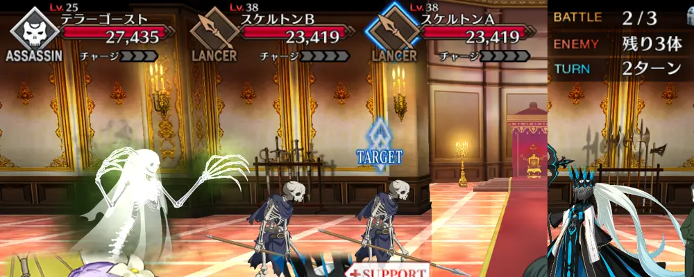 ディルムッド_幕間1_2-2