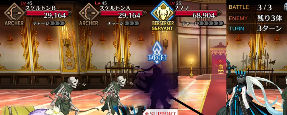 ディルムッド_幕間1_2-3