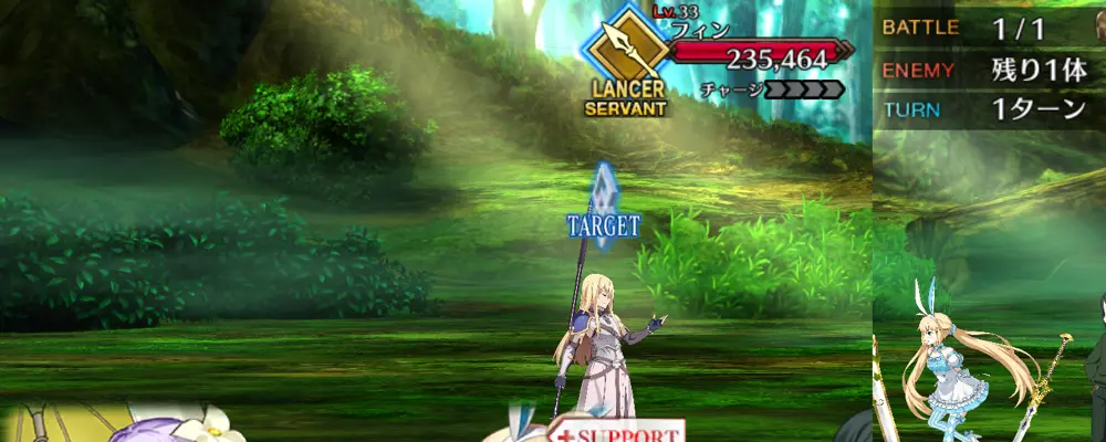 ディルムッド_幕間1_3-1