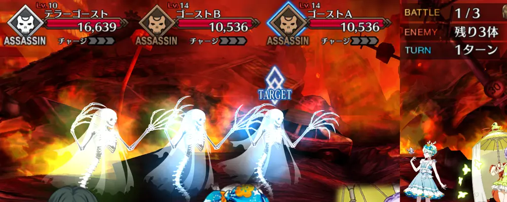 fgo_ジャガーマン幕間_1-1