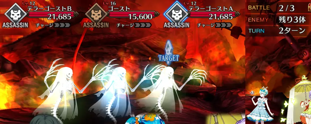 fgo_ジャガーマン幕間_1-2