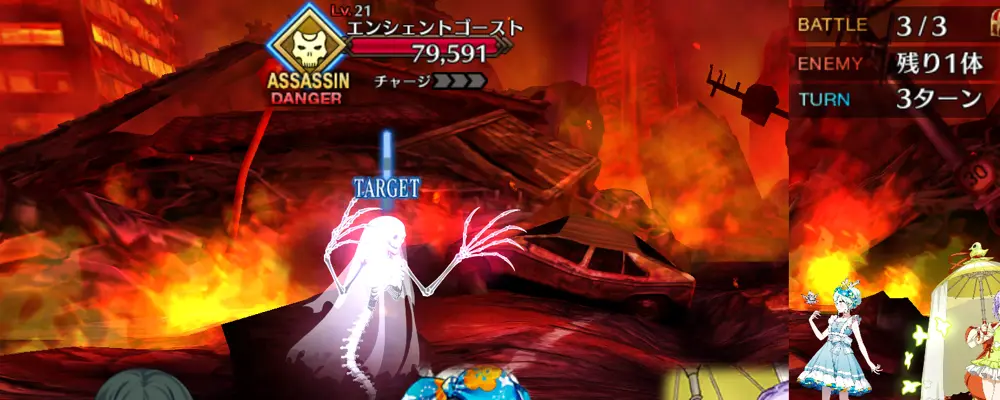 fgo_ジャガーマン幕間_1-3