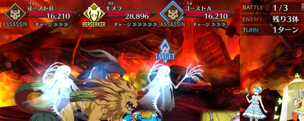 fgo_ジャガーマン幕間_2-1