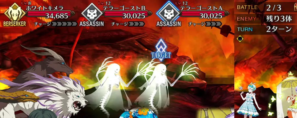 fgo_ジャガーマン幕間_2-2