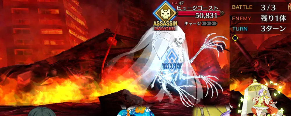 fgo_ジャガーマン幕間_2-3