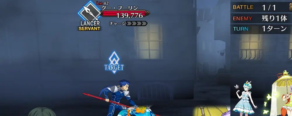 fgo_ジャガーマン幕間_3-1