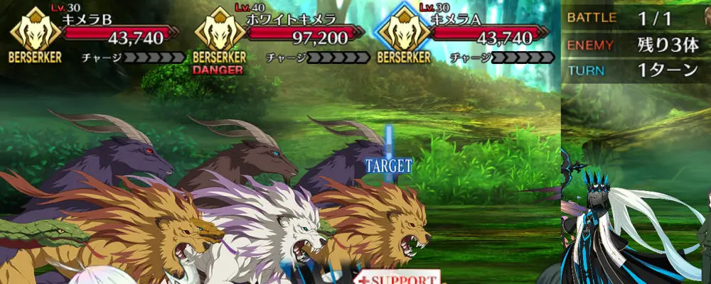 ドレイク_幕間1_1-1