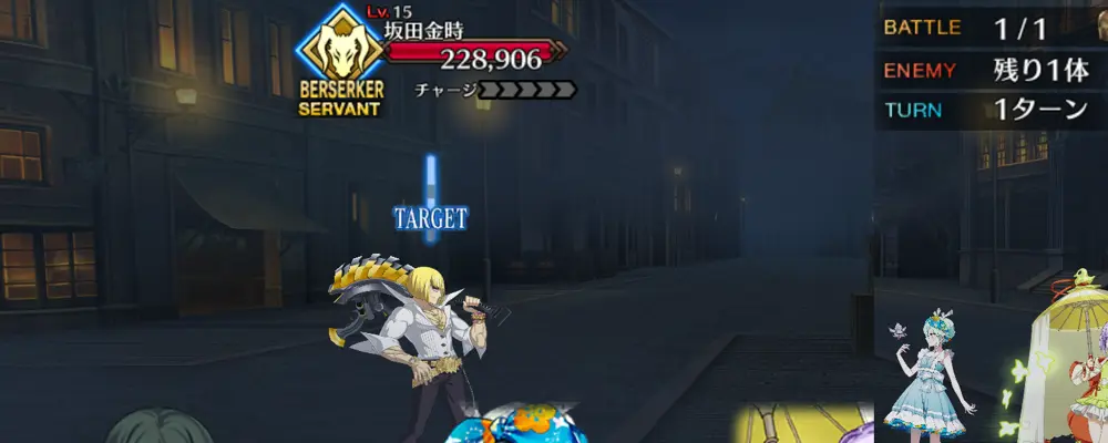 fgo_ジャガーマン幕間_4-1