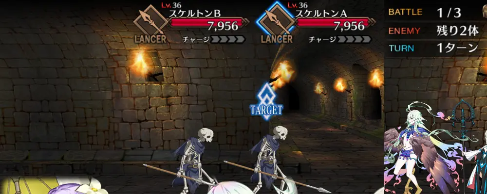 ドレイク_幕間1_2-1