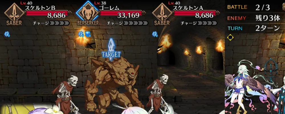 ドレイク_幕間1_2-2