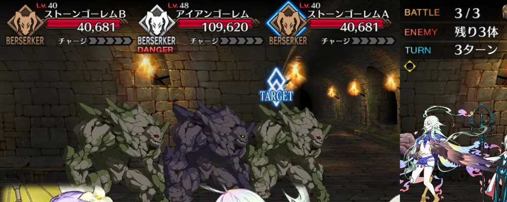 ドレイク_幕間1_2-3